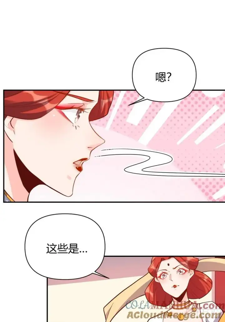 漫画《原来我是修仙大佬》316话第19张图