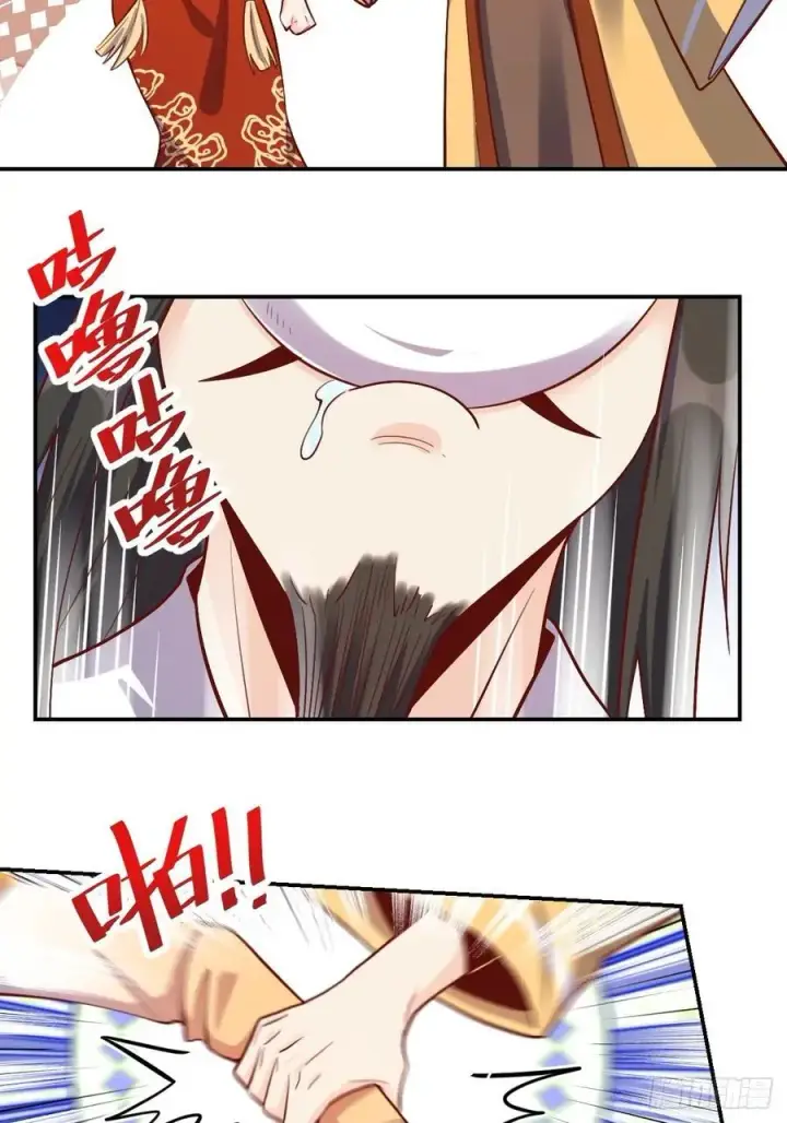 漫画《原来我是修仙大佬》316话第41张图