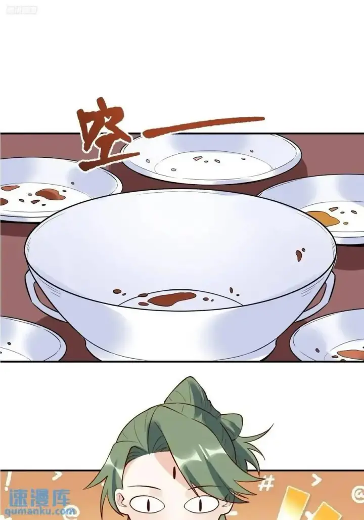漫画《原来我是修仙大佬》317话第2张图