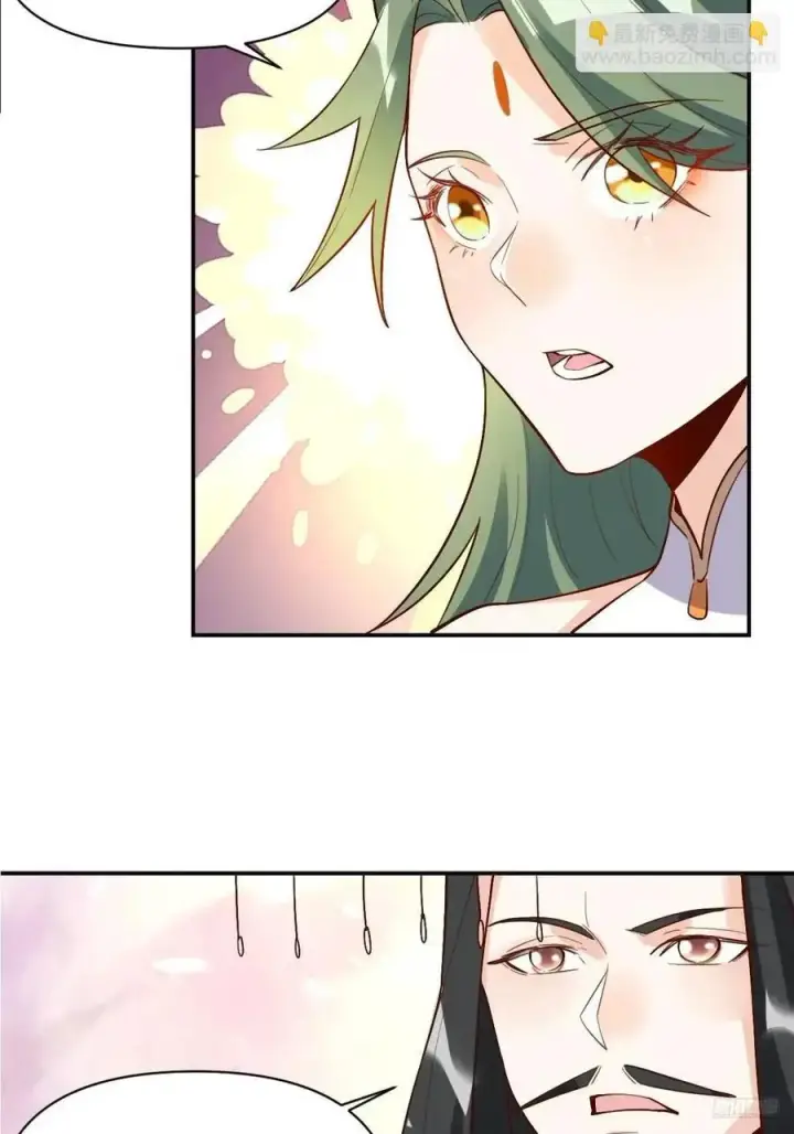 漫画《原来我是修仙大佬》317话第6张图