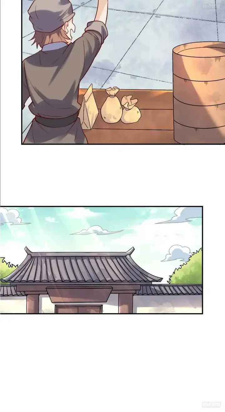 漫画《原来我是修仙大佬》318话第12张图