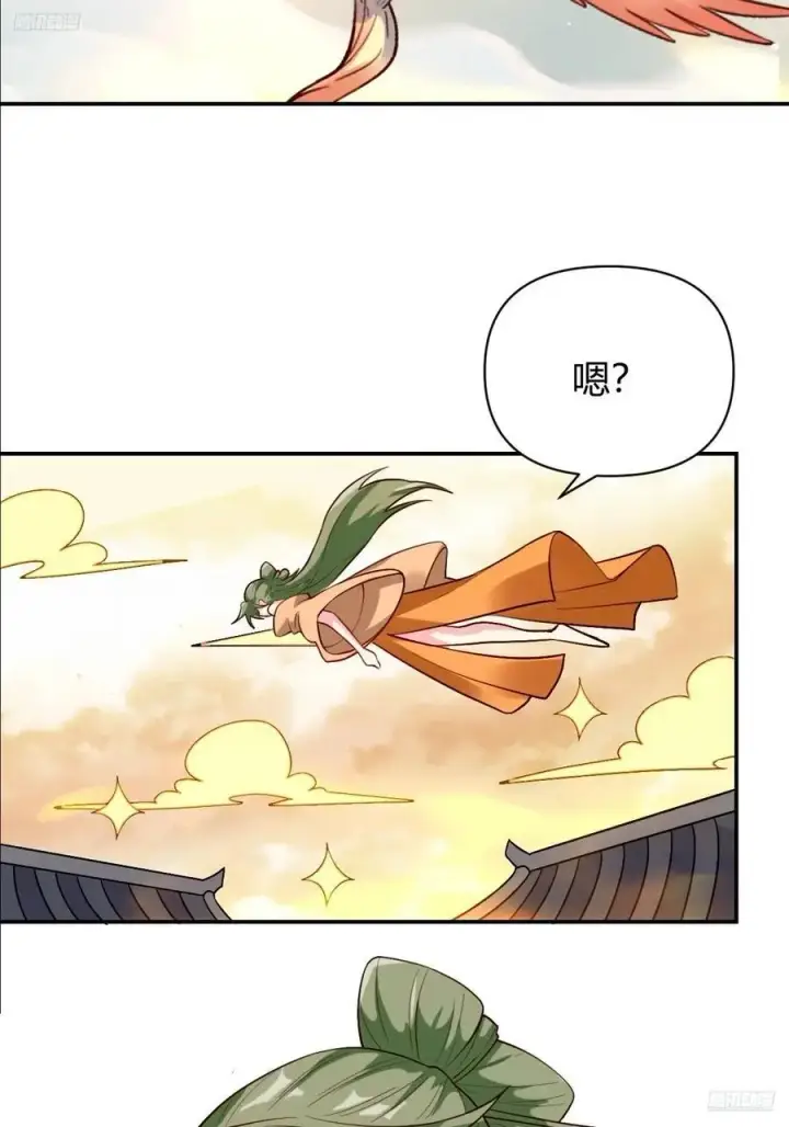 漫画《原来我是修仙大佬》320话第9张图