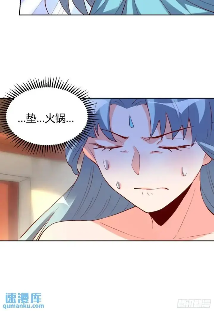 漫画《原来我是修仙大佬》321话第17张图