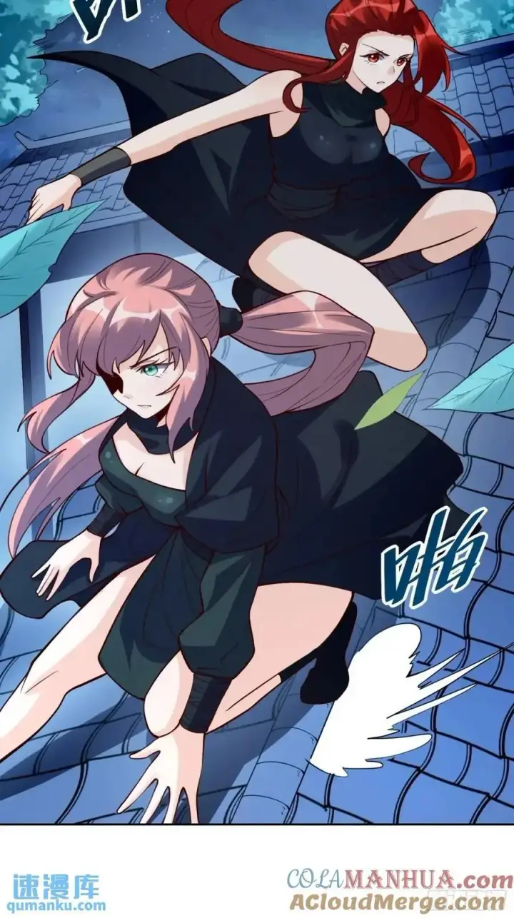 漫画《原来我是修仙大佬》322话第31张图