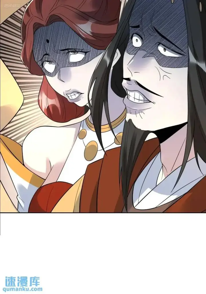 漫画《原来我是修仙大佬》324话第12张图