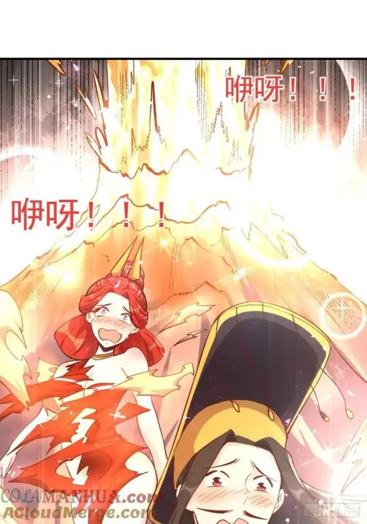 漫画《原来我是修仙大佬》324话第19张图