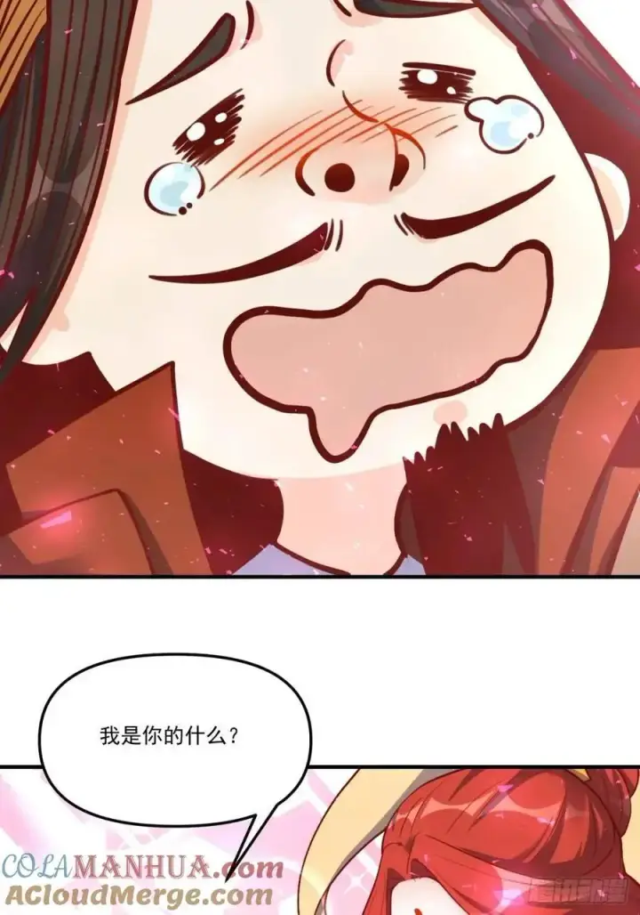 漫画《原来我是修仙大佬》324话第22张图