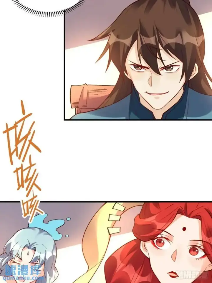 漫画《原来我是修仙大佬》324话第29张图