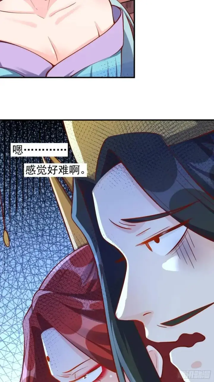 漫画《原来我是修仙大佬》325话第18张图