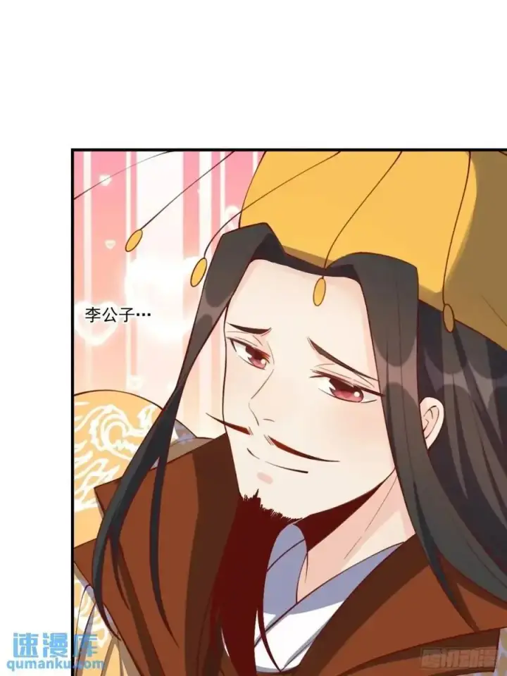 漫画《原来我是修仙大佬》325话第38张图