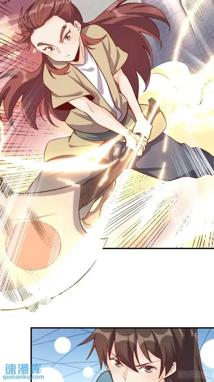 漫画《原来我是修仙大佬》326话第17张图