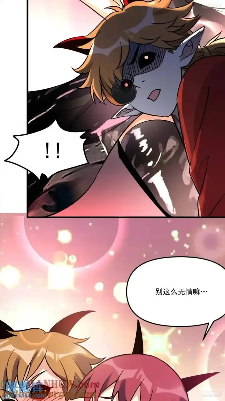 漫画《原来我是修仙大佬》327话第10张图