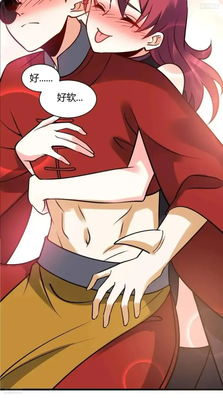 漫画《原来我是修仙大佬》327话第11张图