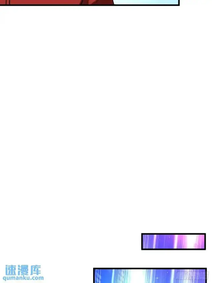 漫画《原来我是修仙大佬》327话第17张图
