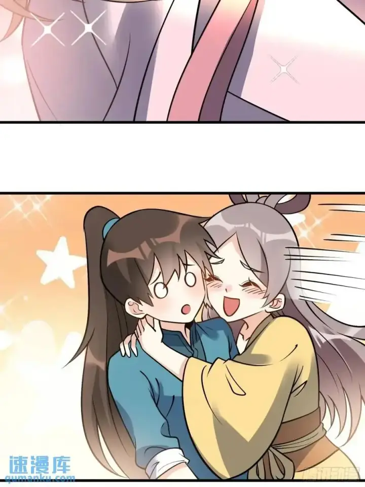 漫画《原来我是修仙大佬》327话第21张图