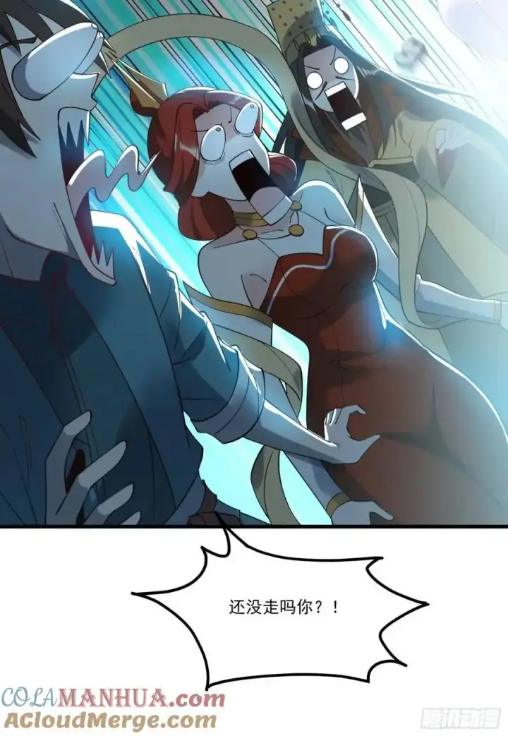 漫画《原来我是修仙大佬》327话第49张图