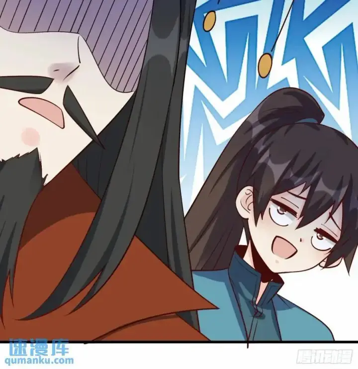 漫画《原来我是修仙大佬》328话第30张图