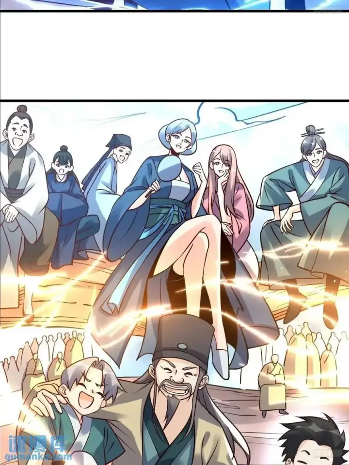 漫画《原来我是修仙大佬》328话第5张图