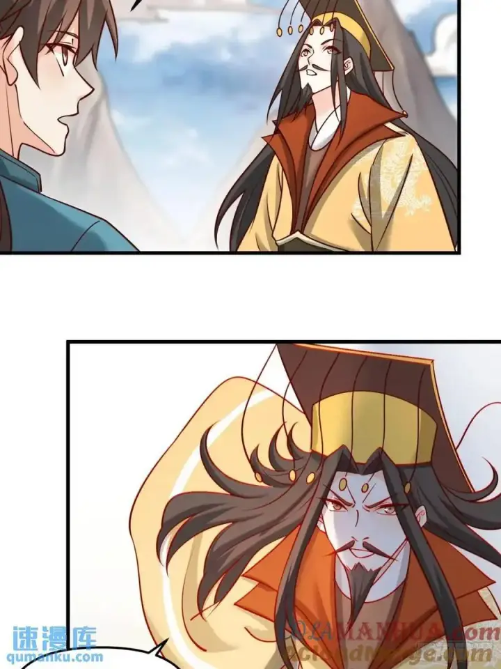 漫画《原来我是修仙大佬》329话第22张图