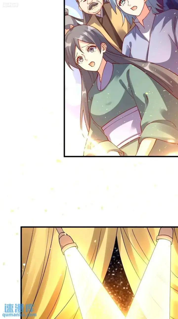 漫画《原来我是修仙大佬》329话第3张图