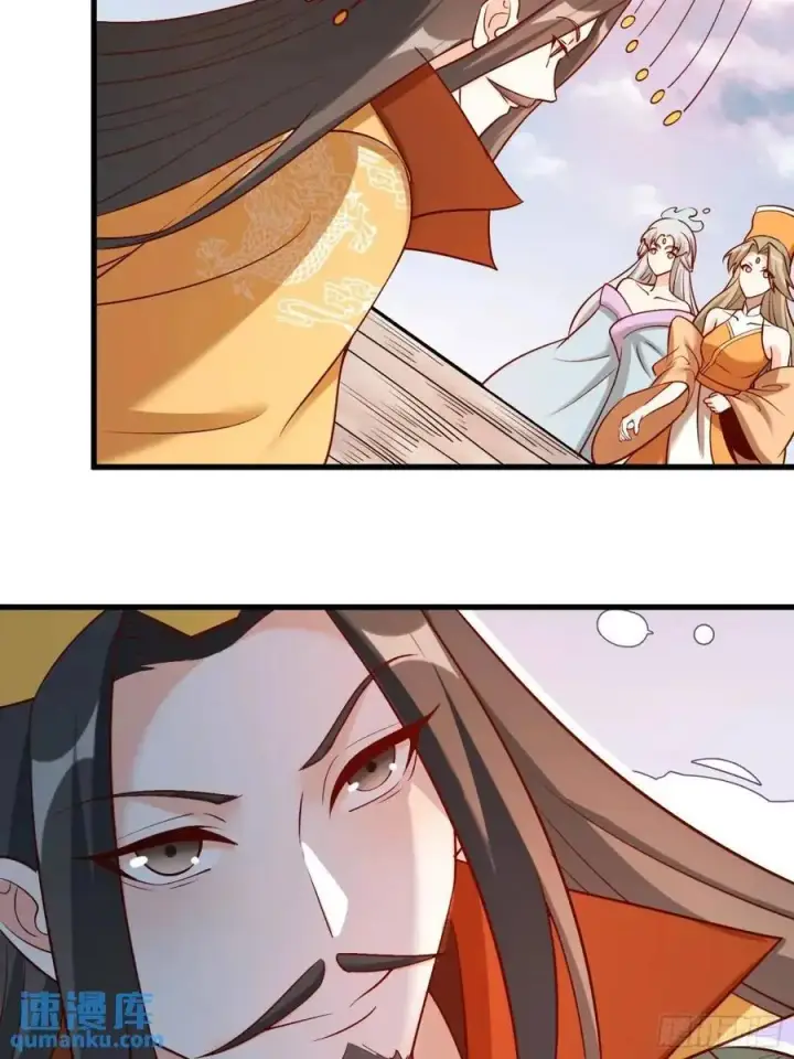 漫画《原来我是修仙大佬》329话第30张图