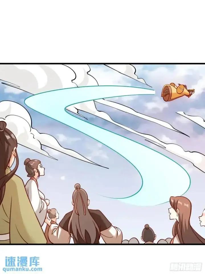 漫画《原来我是修仙大佬》329话第32张图
