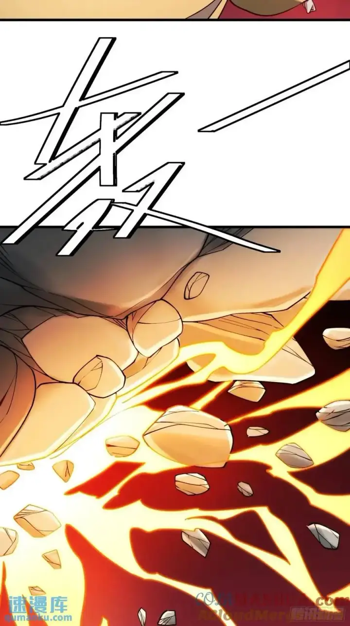 漫画《原来我是修仙大佬》329话第46张图