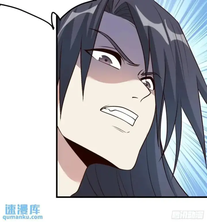 漫画《原来我是修仙大佬》330话第14张图