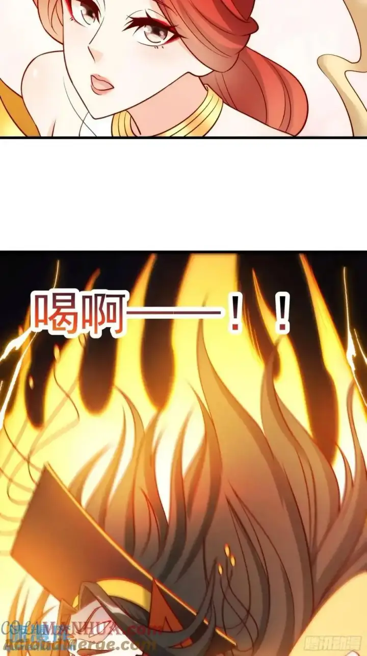漫画《原来我是修仙大佬》330话第31张图