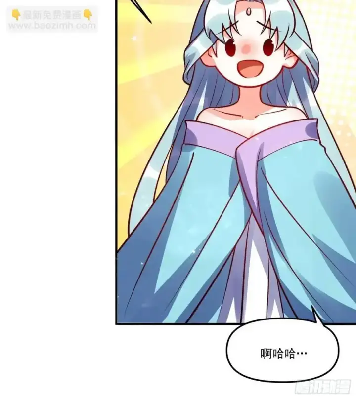 漫画《原来我是修仙大佬》330话第56张图