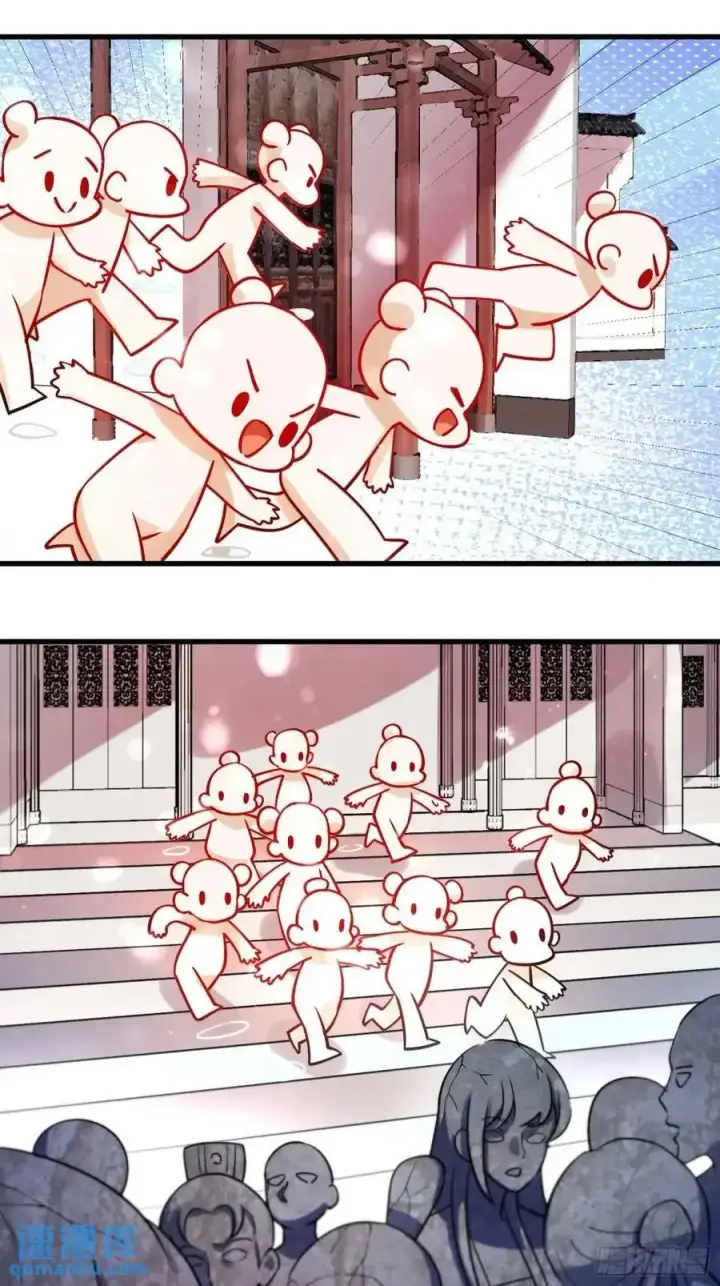 漫画《原来我是修仙大佬》330话第57张图
