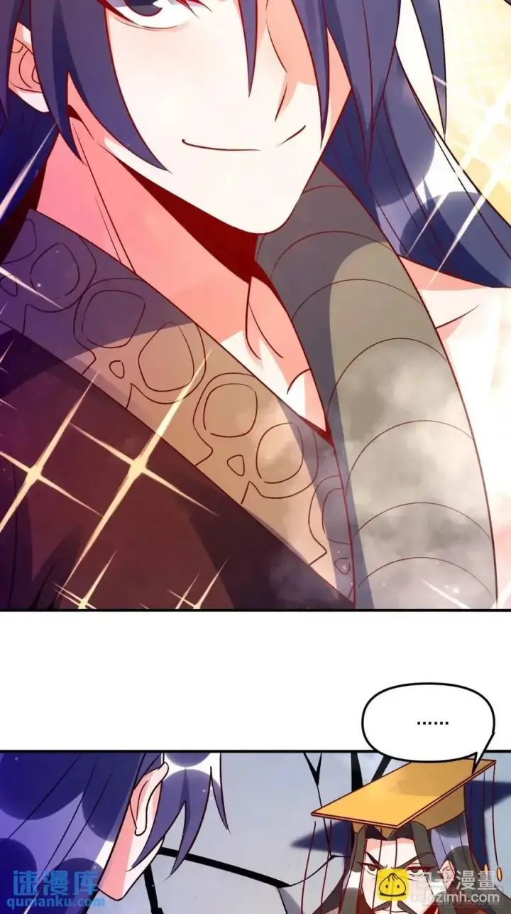漫画《原来我是修仙大佬》331话第32张图