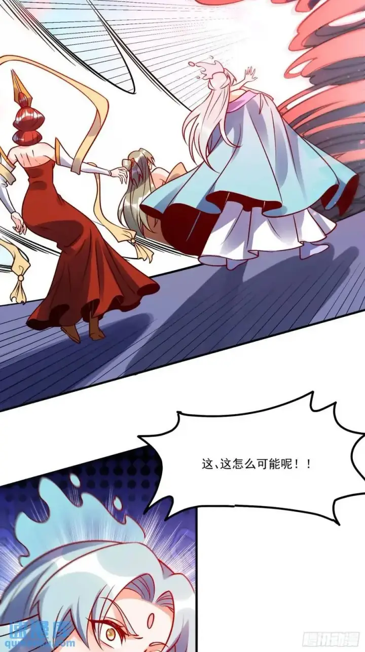 漫画《原来我是修仙大佬》331话第39张图
