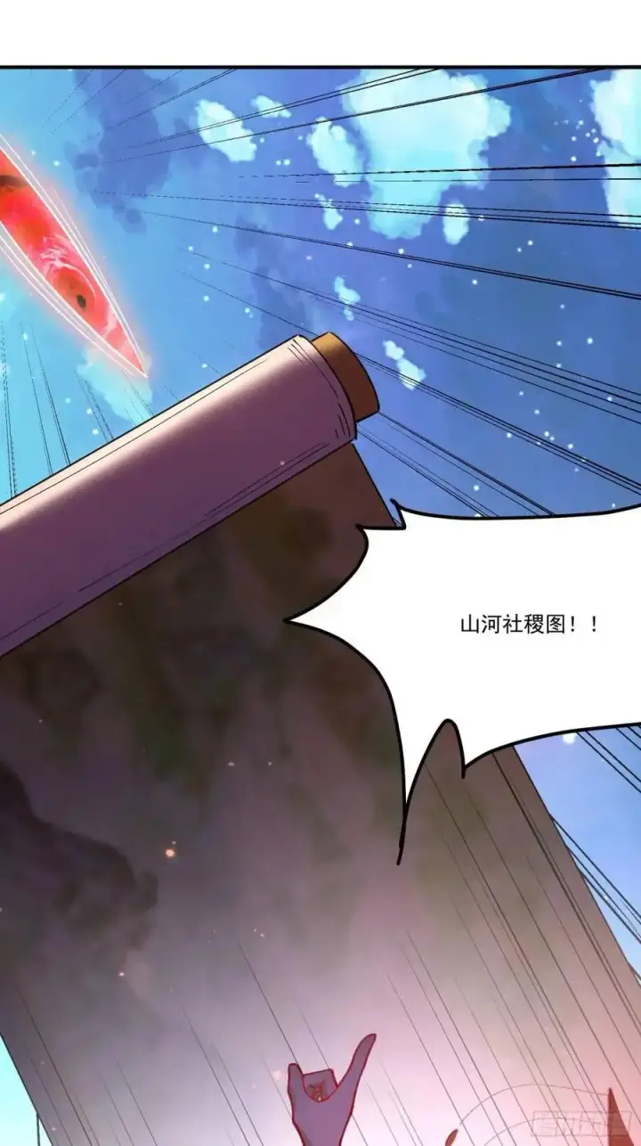 漫画《原来我是修仙大佬》331话第54张图