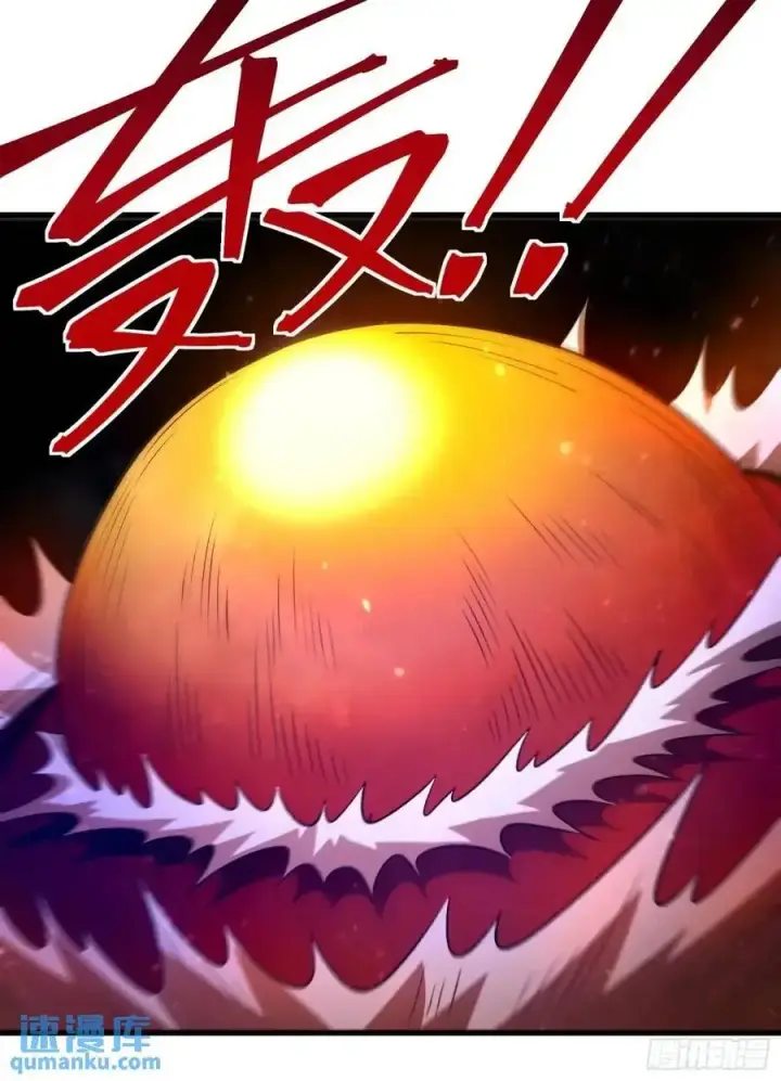 漫画《原来我是修仙大佬》331话第60张图