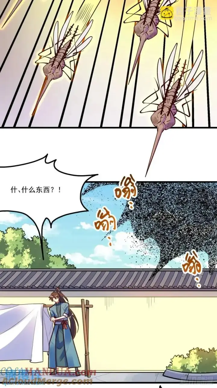 漫画《原来我是修仙大佬》332话第22张图
