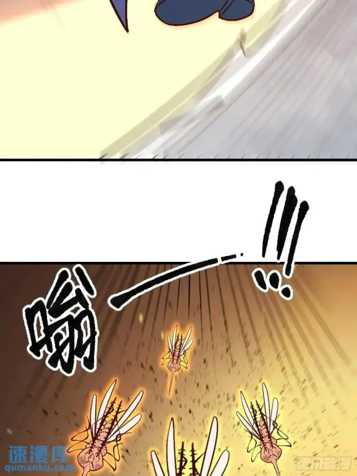 漫画《原来我是修仙大佬》332话第27张图