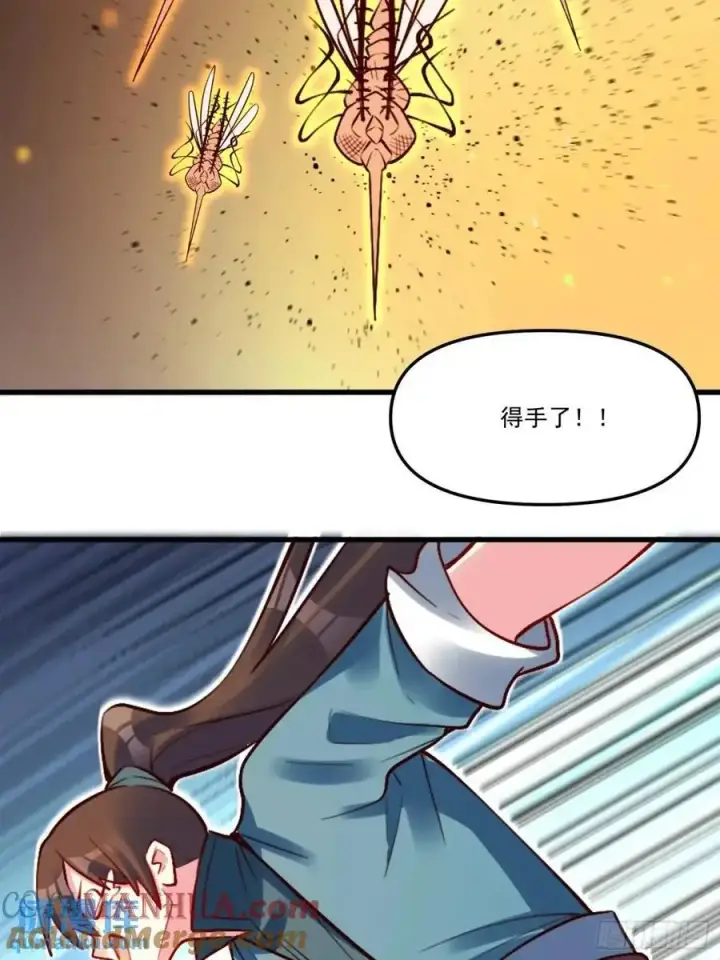 漫画《原来我是修仙大佬》332话第28张图