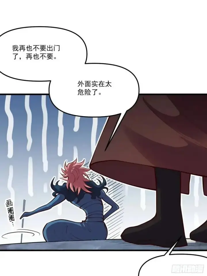 漫画《原来我是修仙大佬》333话第20张图
