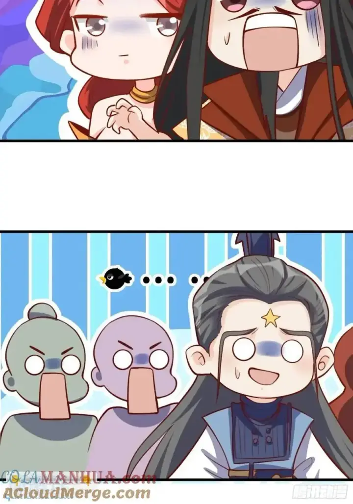 漫画《原来我是修仙大佬》333话第52张图