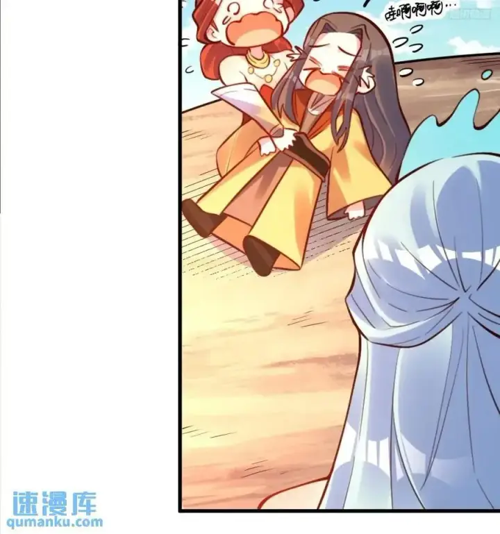漫画《原来我是修仙大佬》333话第8张图