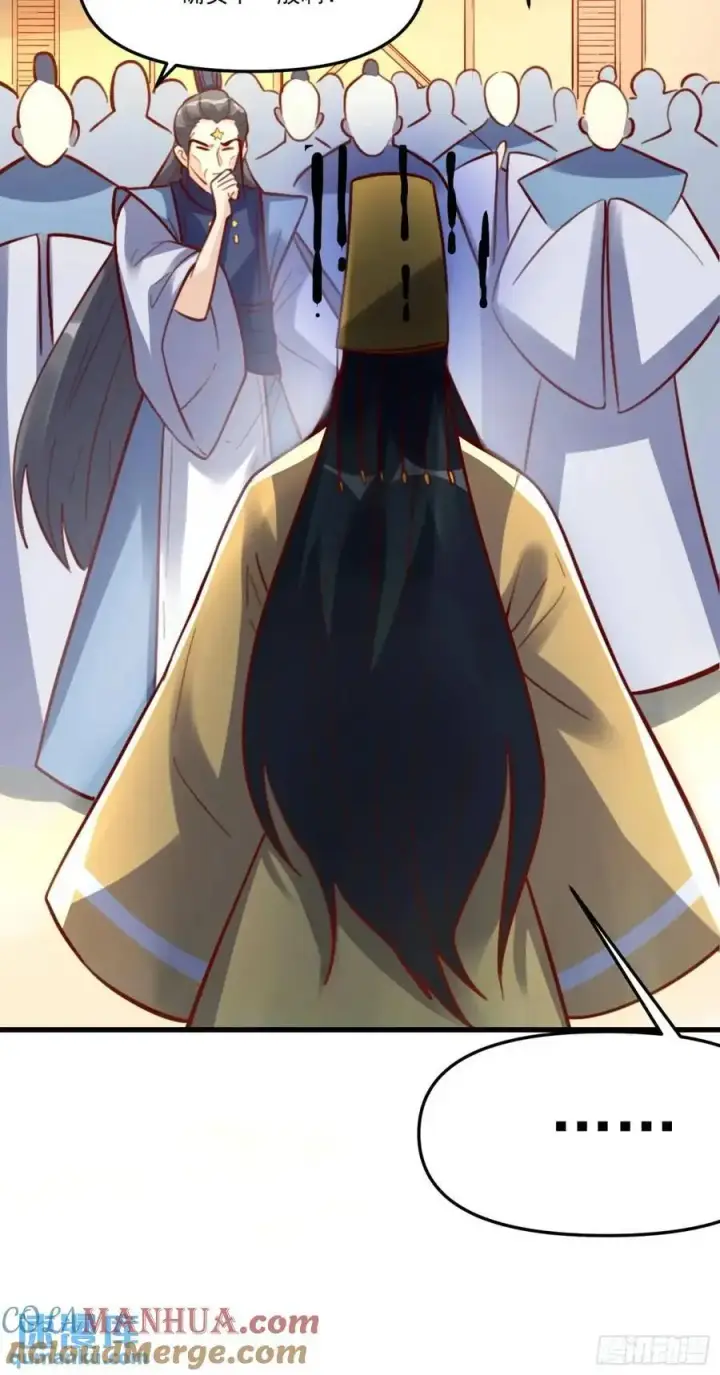漫画《原来我是修仙大佬》334话第28张图