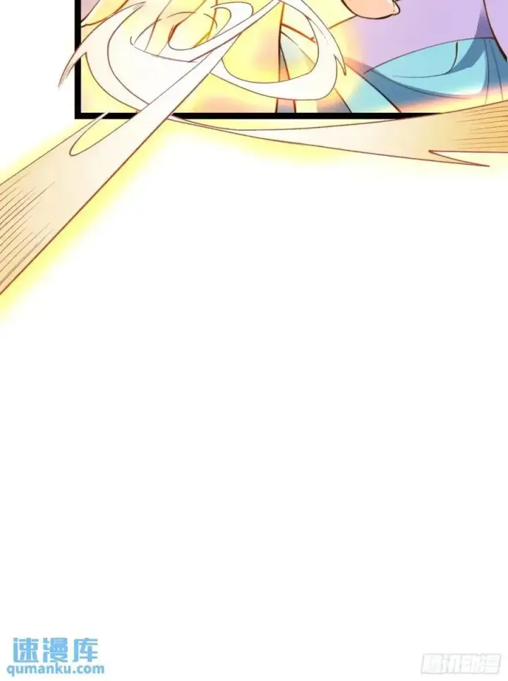 漫画《原来我是修仙大佬》336话第39张图