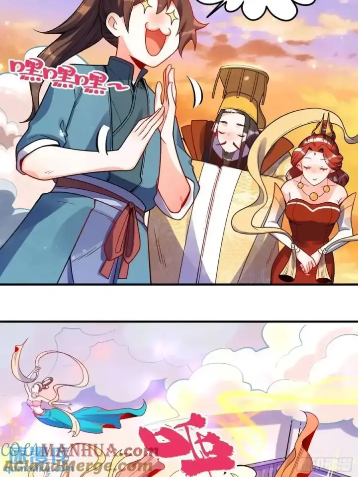 漫画《原来我是修仙大佬》337话第21张图