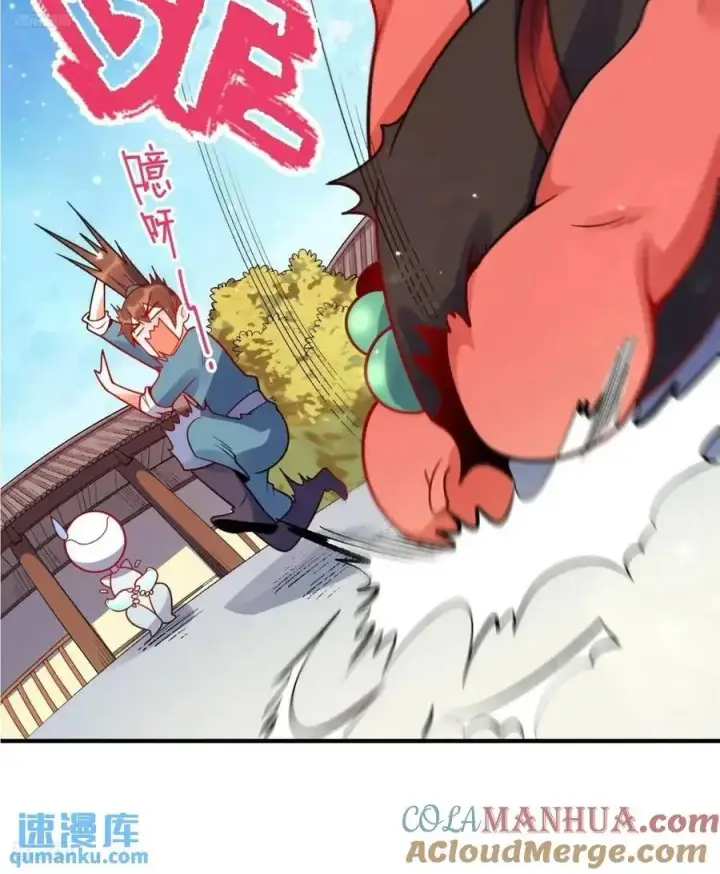 漫画《原来我是修仙大佬》338话第4张图