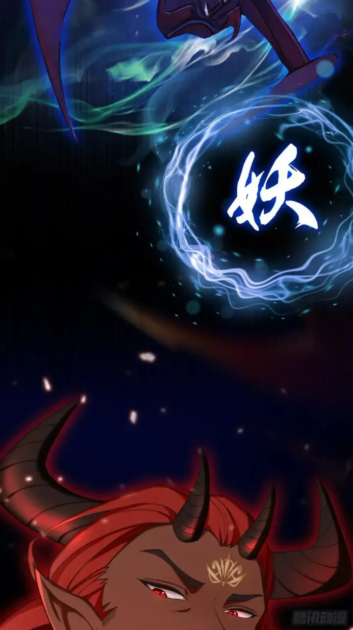 漫画《原来我早就无敌了》预告第4张图