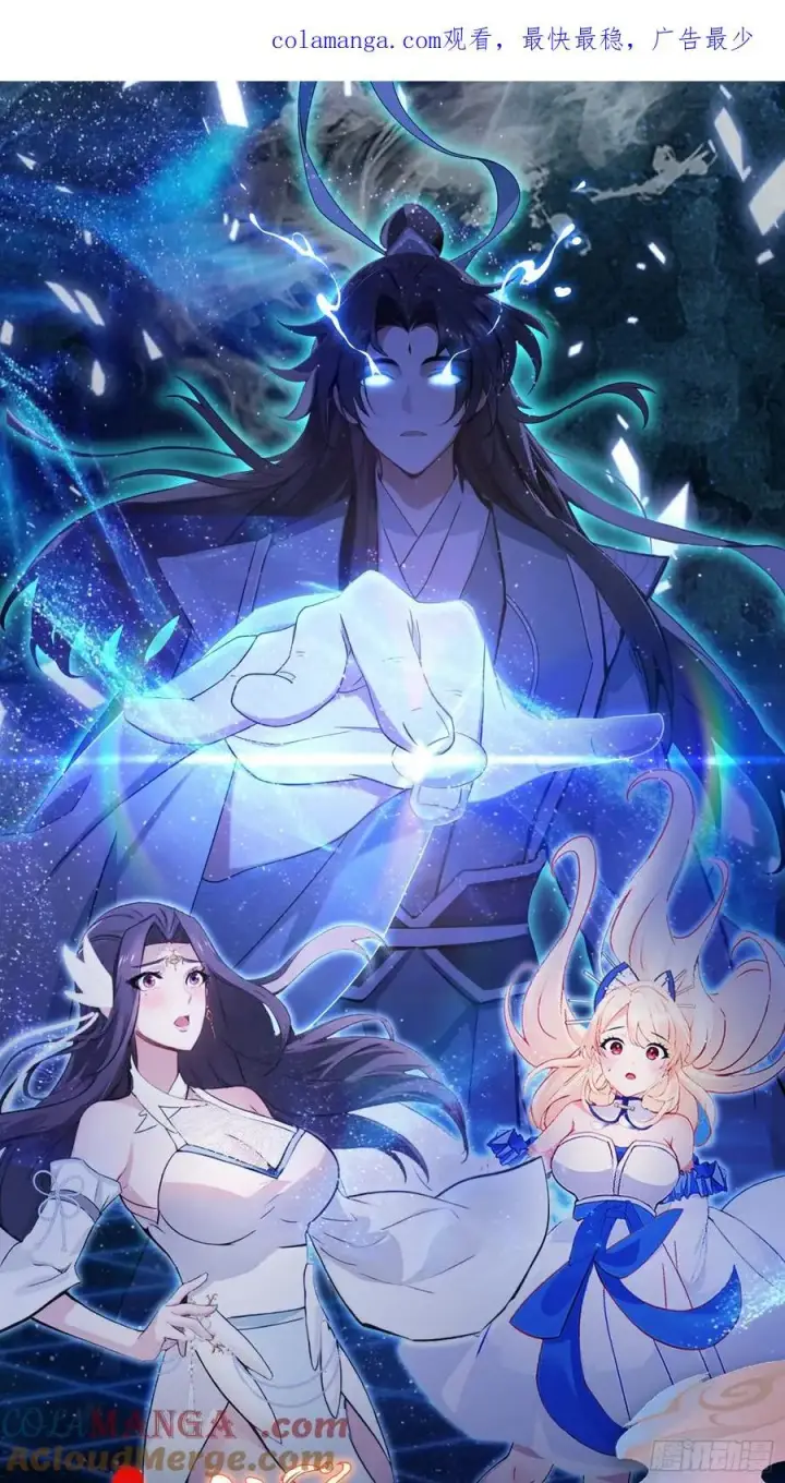 漫画《原来我早就无敌了》第2话 宇宙的尽头是编制？第51张图
