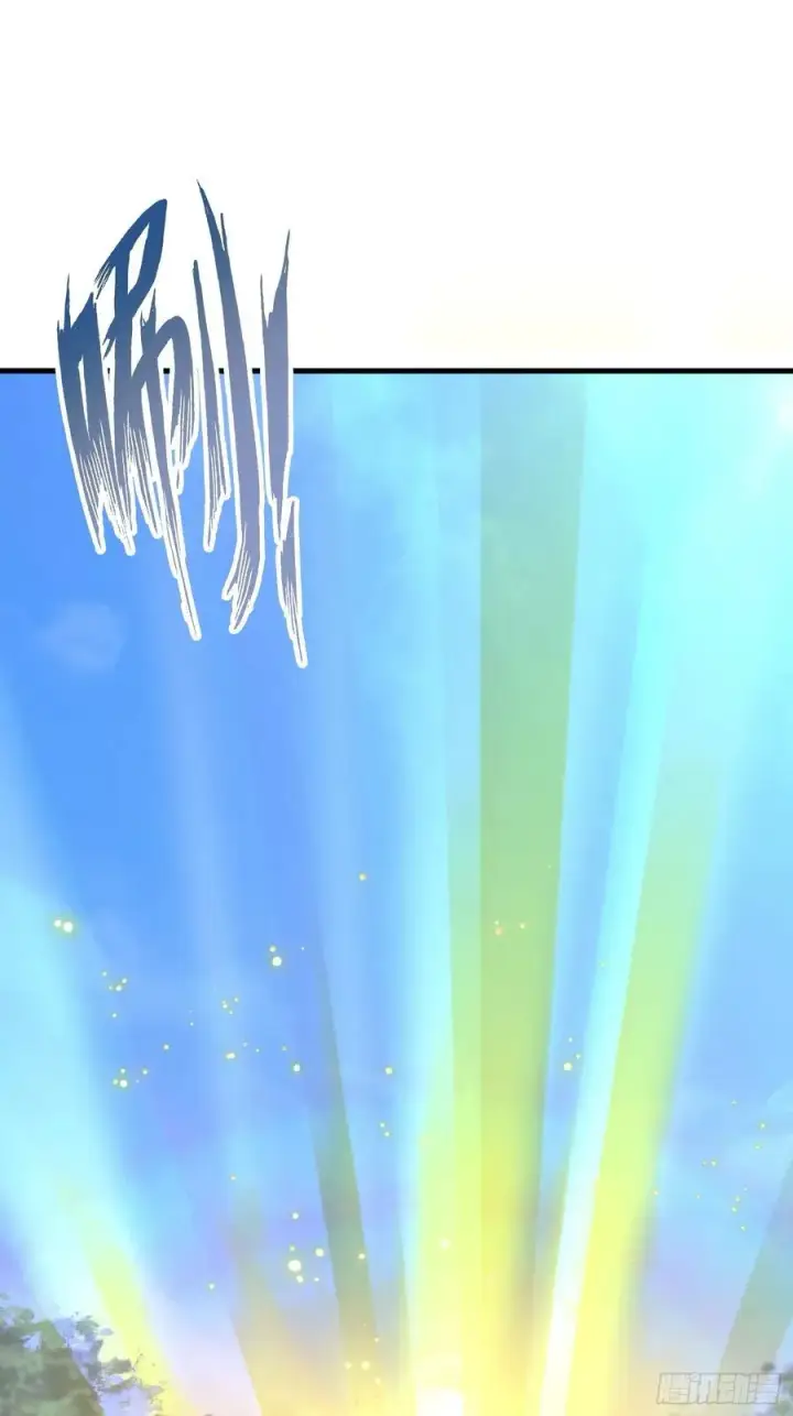 漫画《原来我早就无敌了》第3话 路边店里的大神！第15张图