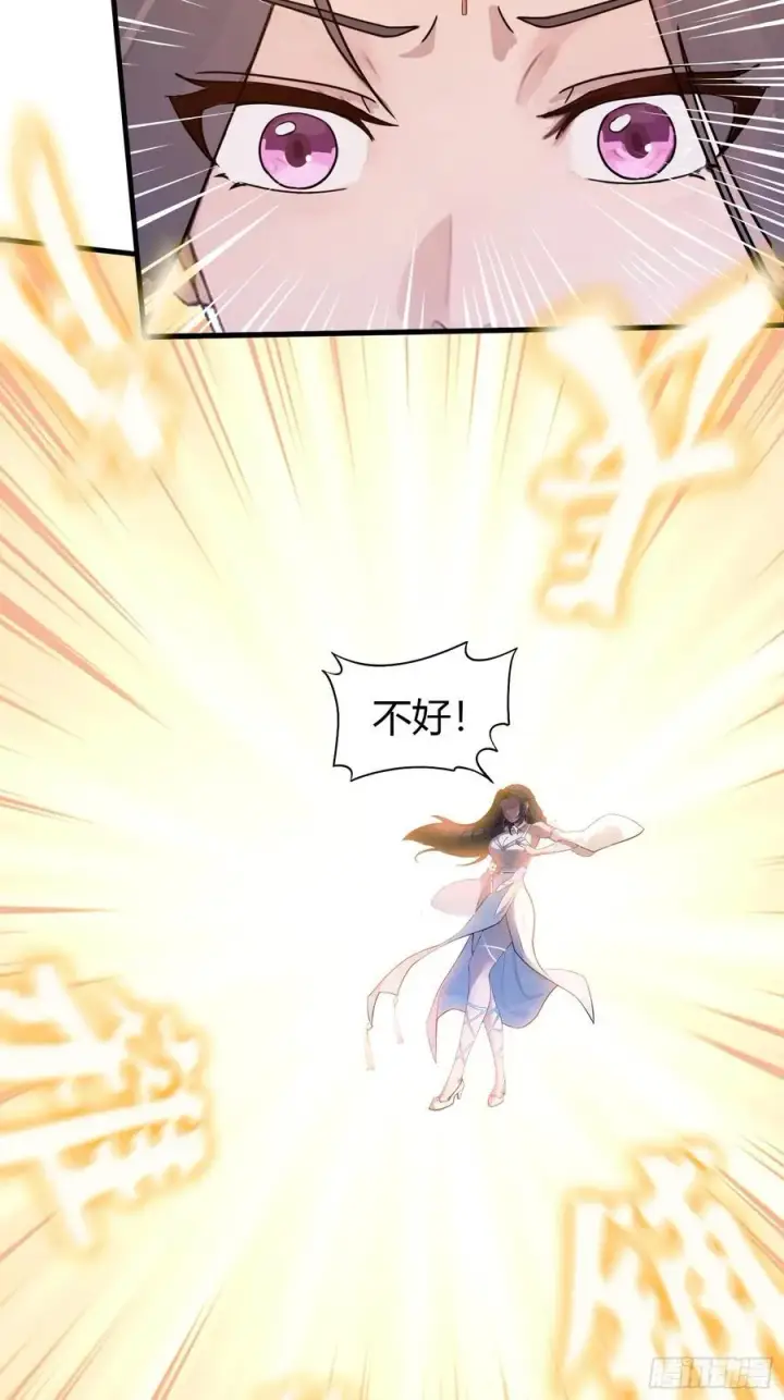 漫画《原来我早就无敌了》第3话 路边店里的大神！第24张图