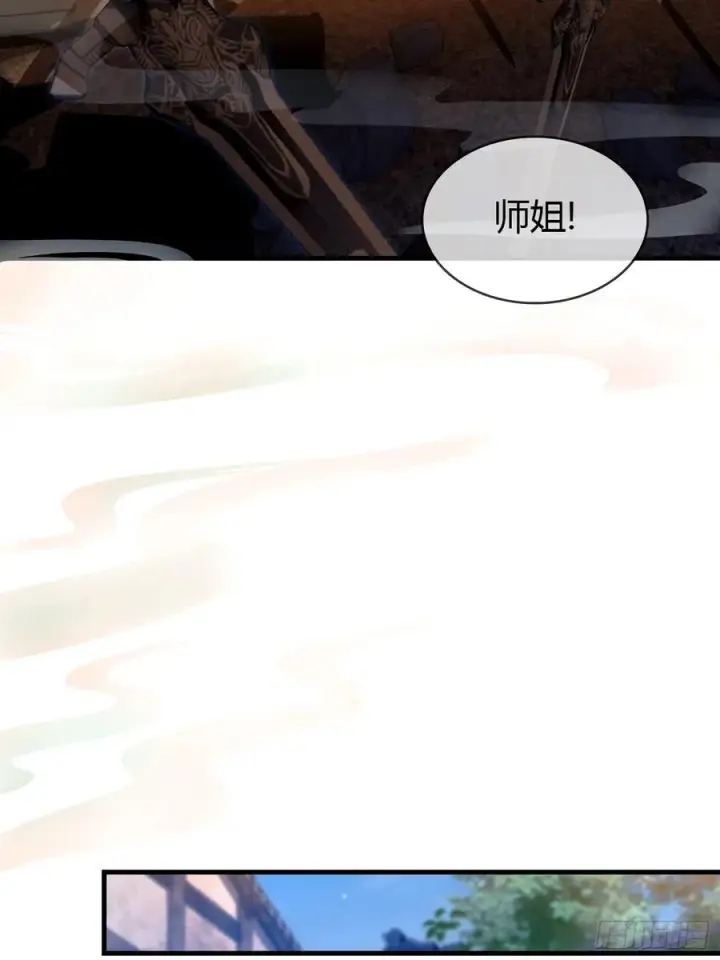 漫画《原来我早就无敌了》第3话 路边店里的大神！第27张图